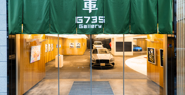 G735 Gallery