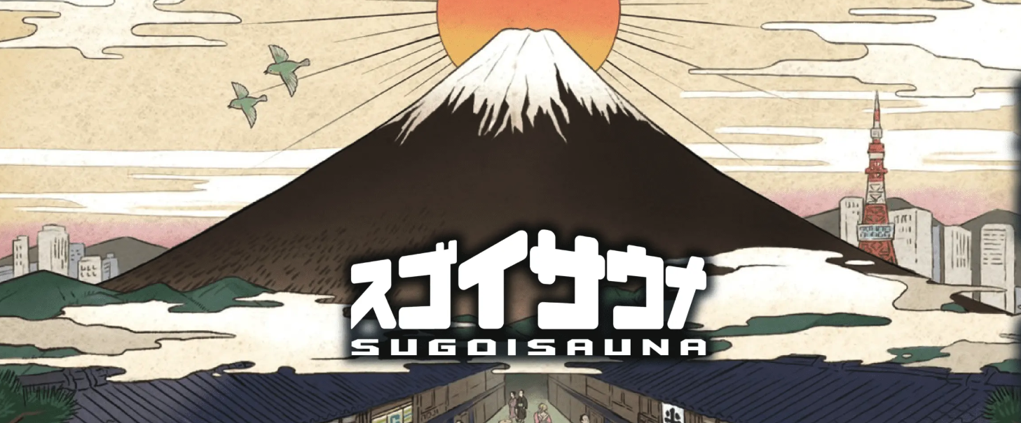 SUGOI SAUNA