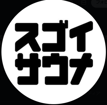 SUGOI SAUNA logo